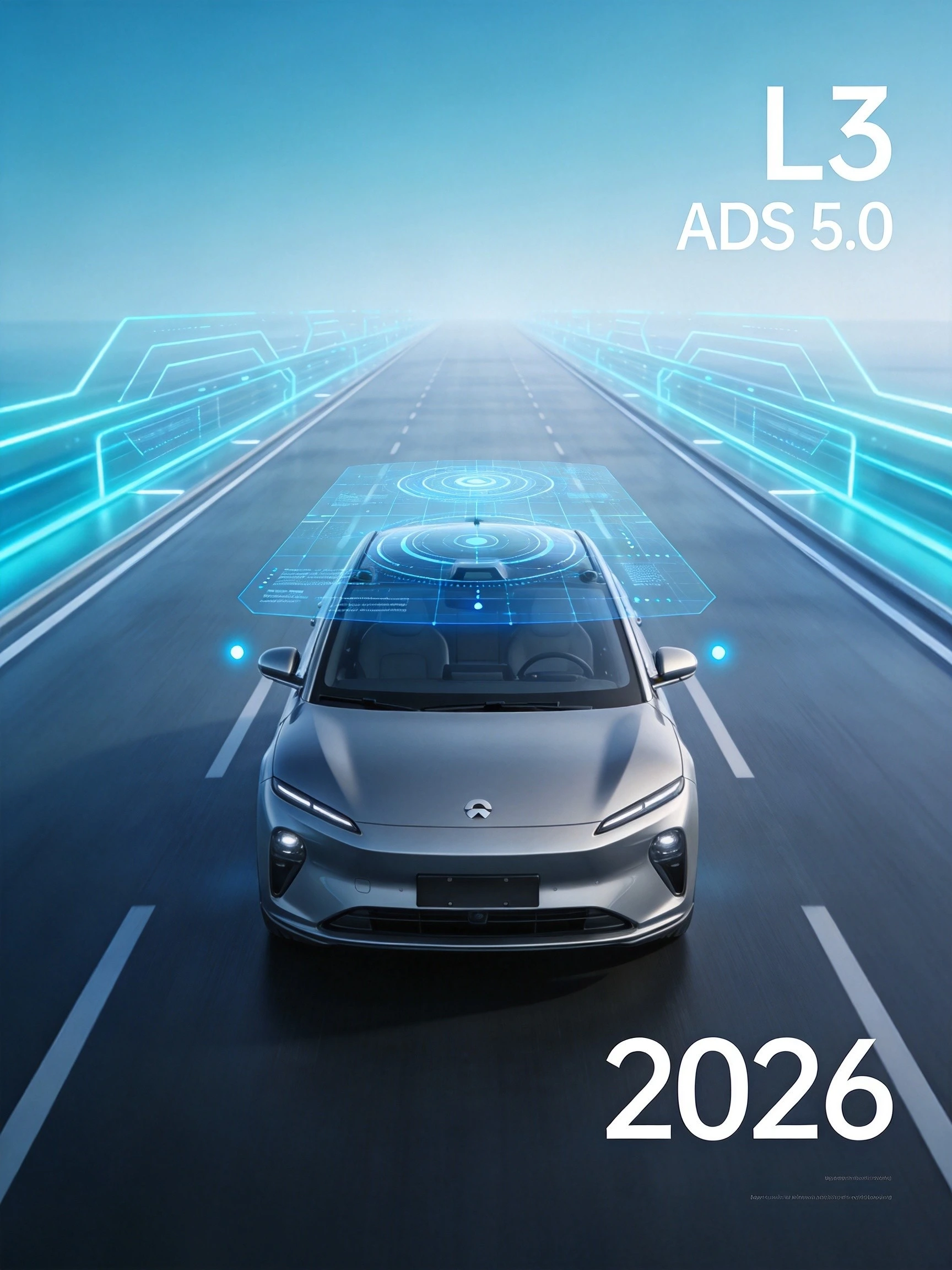 华为乾崑ADS 5.0发布：中国L3正式规模化商用